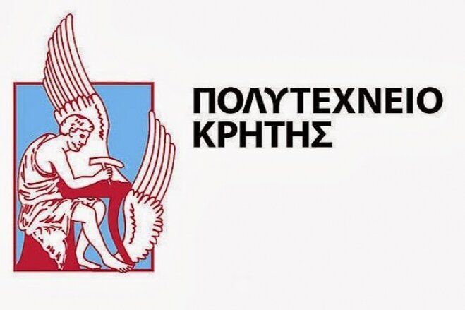 ΠΡΟΣΚΛΗΣΗ ΕΚΔΗΛΩΣΗΣ ΕΝΔΙΑΦΕΡΟΝΤΟΣ (2017-18) για το Πρόγραμμα Μεταπτυχιακών Σπουδών «ΠΕΡΙΒΑΛΛΟΝΤΙΚΗ ΜΗΧΑΝΙΚΗ»