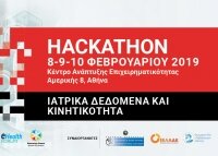 Μαραθώνιος εφευρετικότητας για την Υγεία και την Καινοτομία στο 1o Hacking Health Athens Hackathon