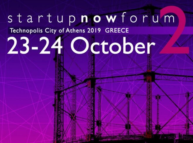 StartupNow Forum: Ένα πολυσυνέδριο για την επιχειρηματικότητα
