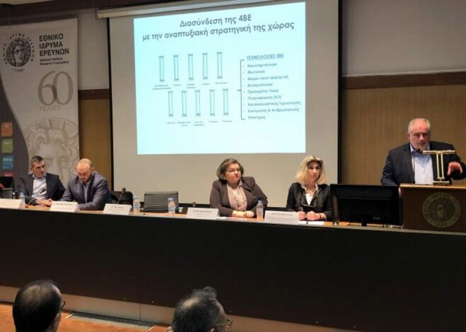 Ολοκληρωμένο πλάνο χρηματοδότησης Εθνικών Ερευνητικών Υποδομών με 224 εκατ. ευρώ